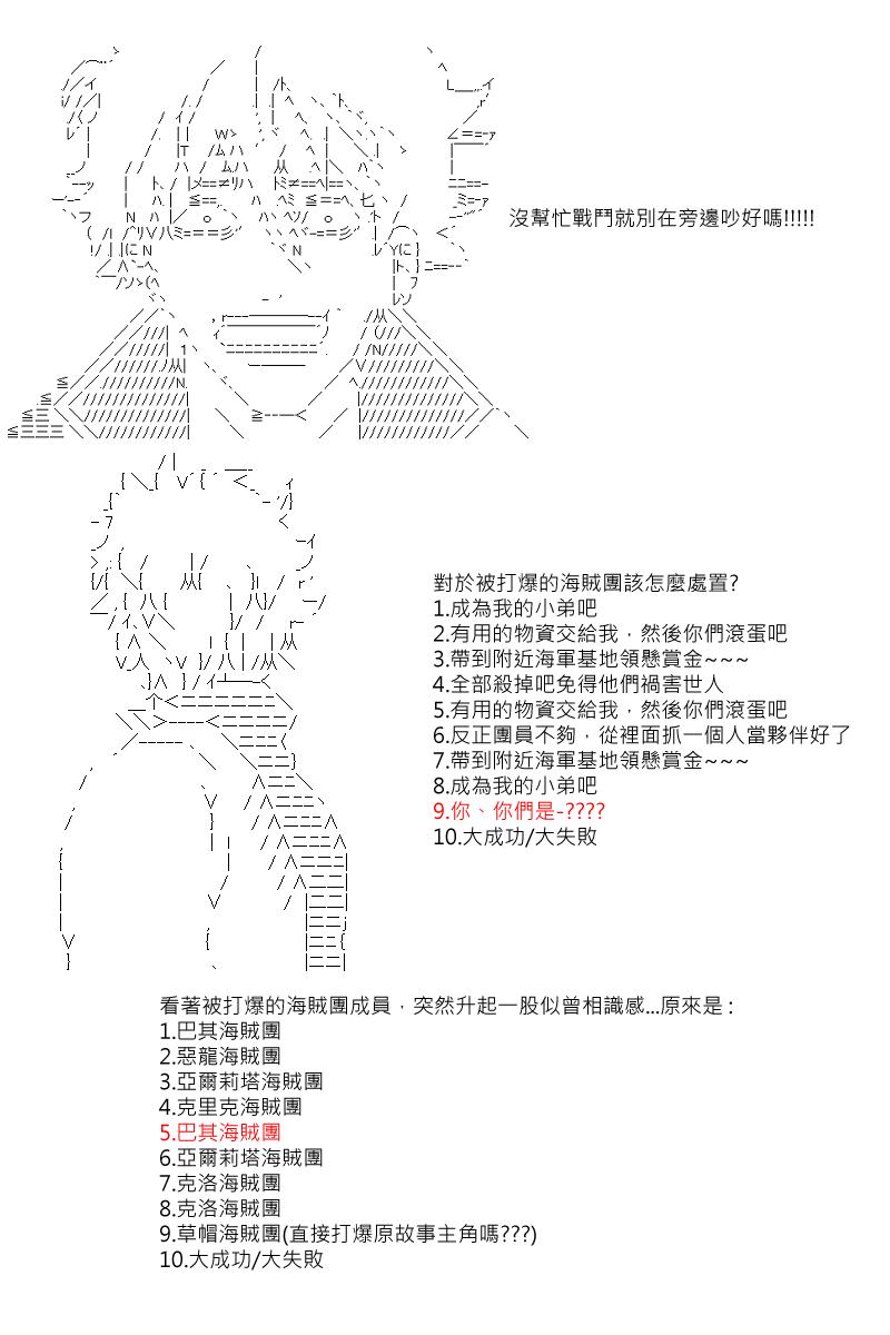 第4回8