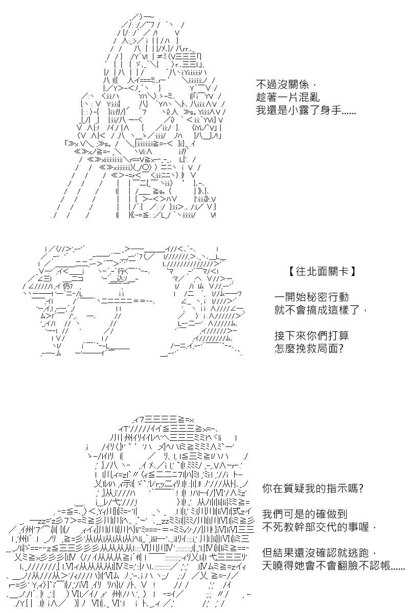 第127回20