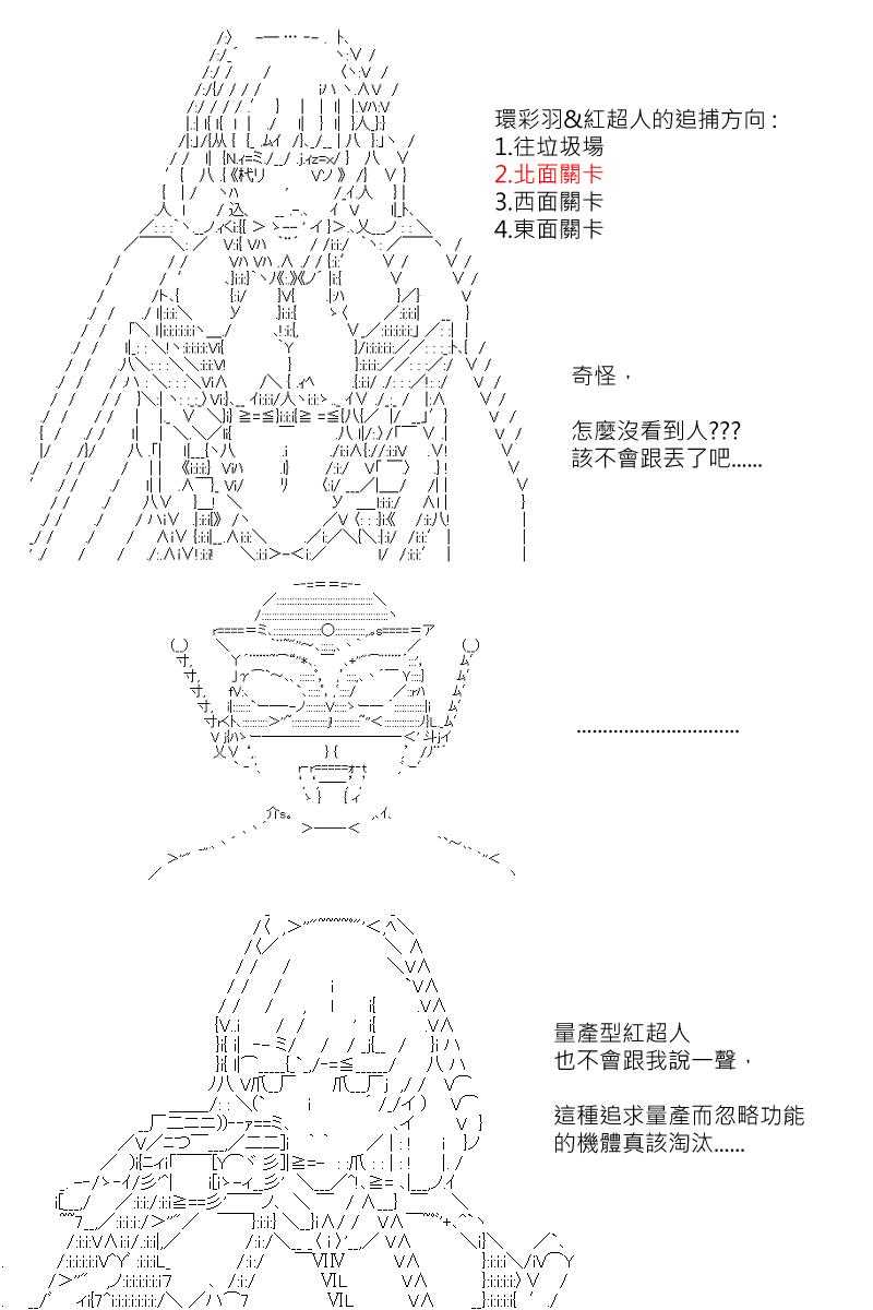 第127回19