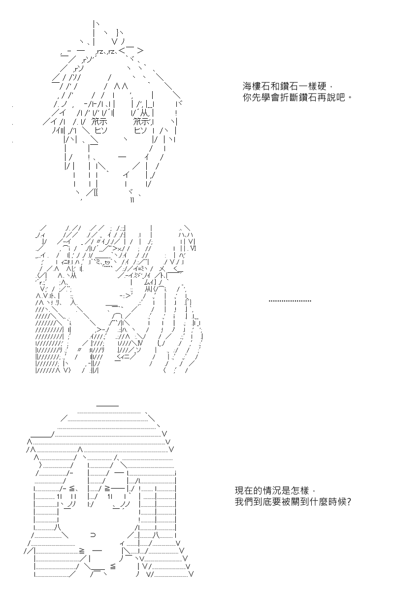 第33回12