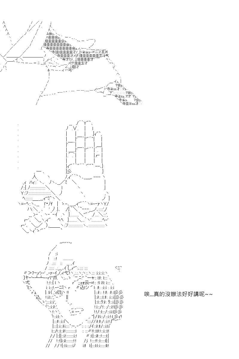 第37回12