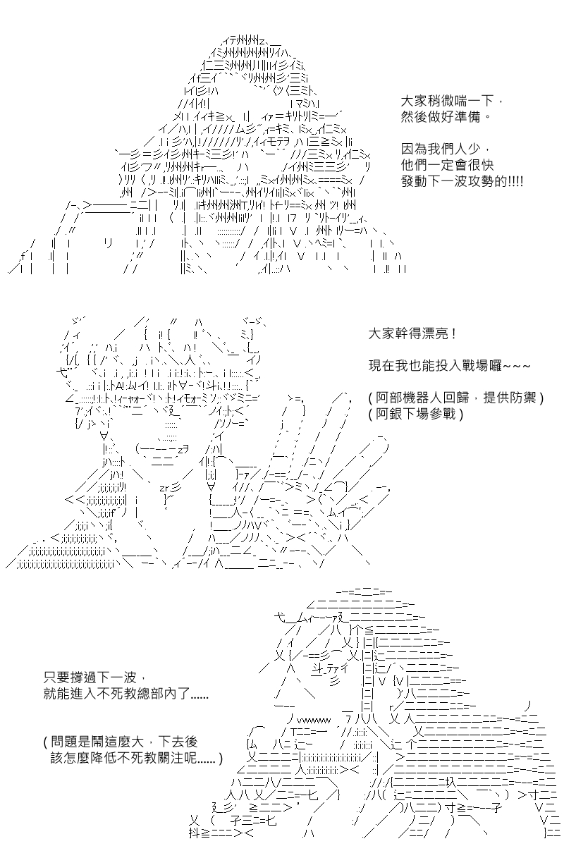 第108回8