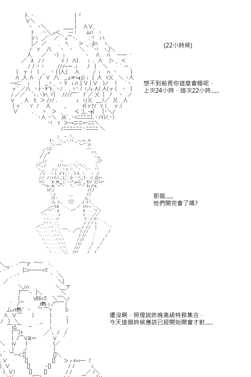 第33回18