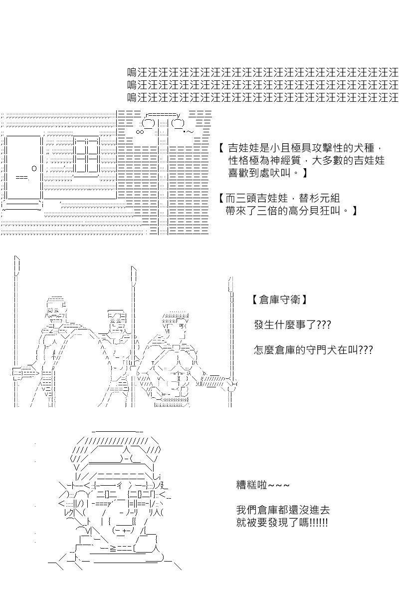 第123回16