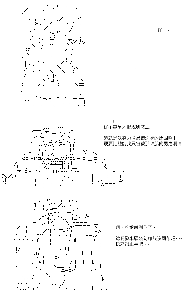 第98回20