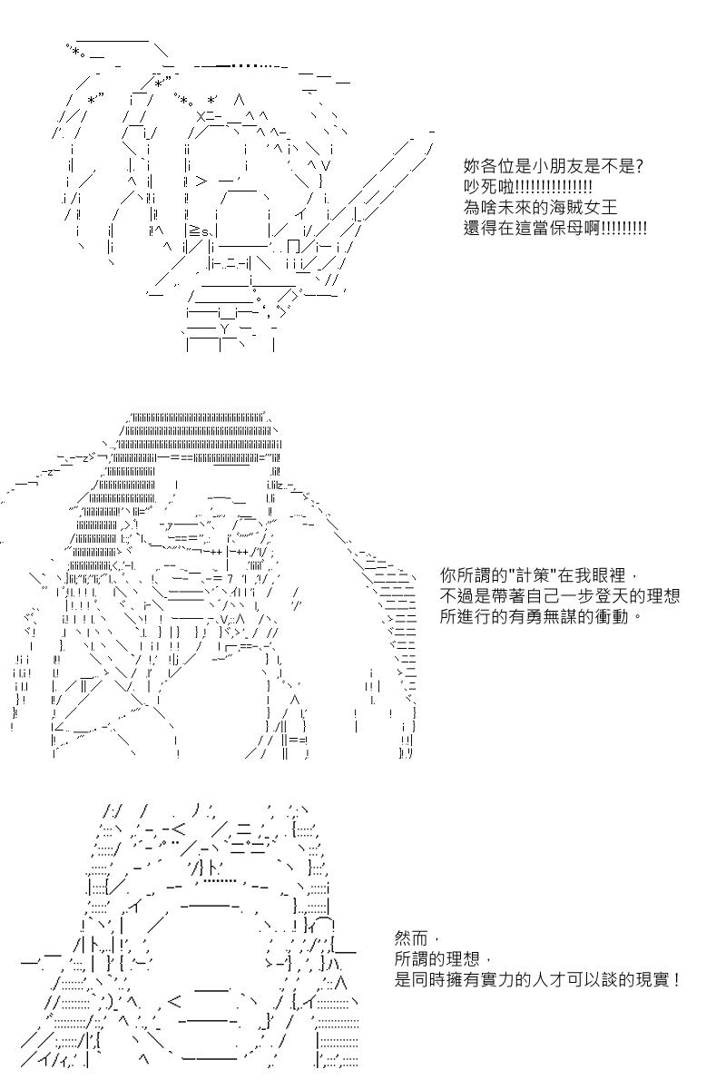 第32回9