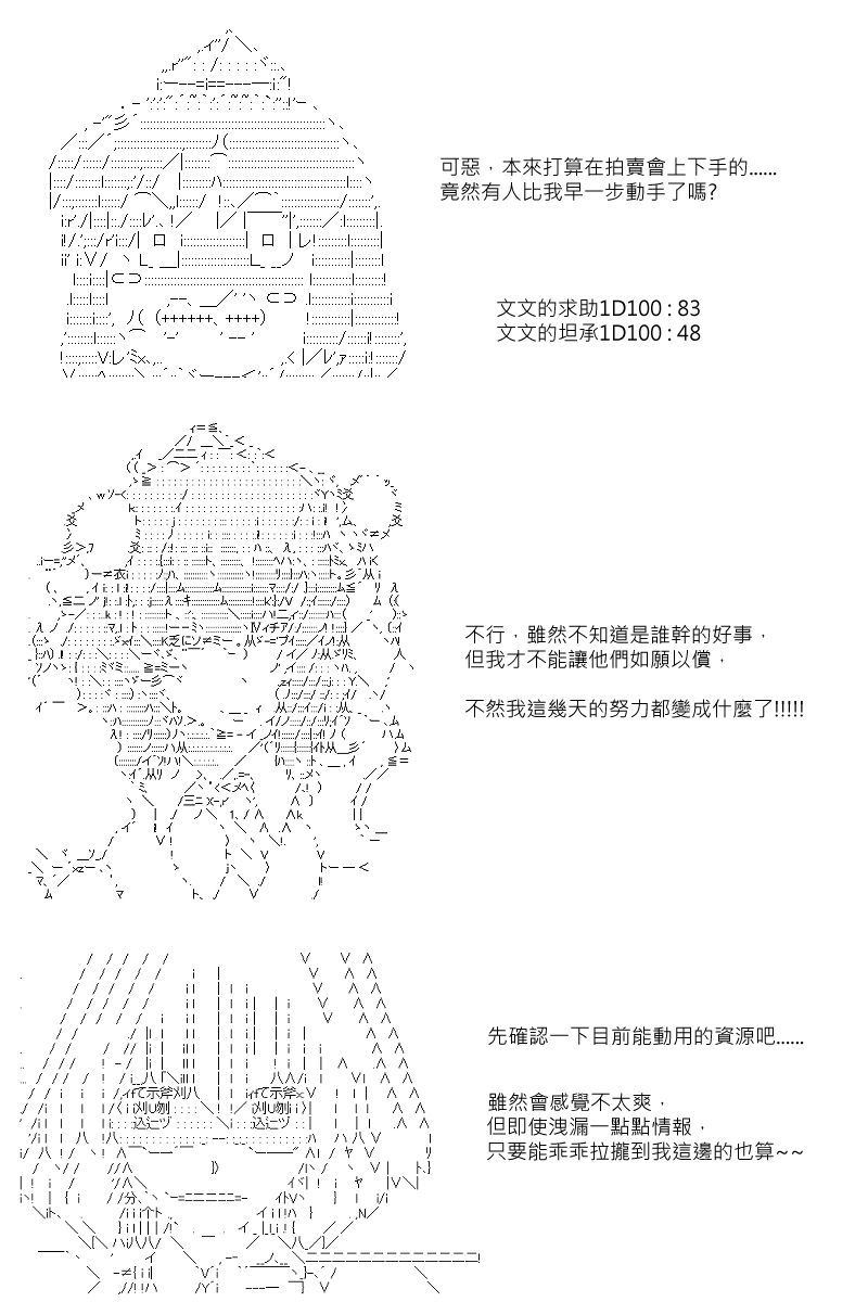 第71回16
