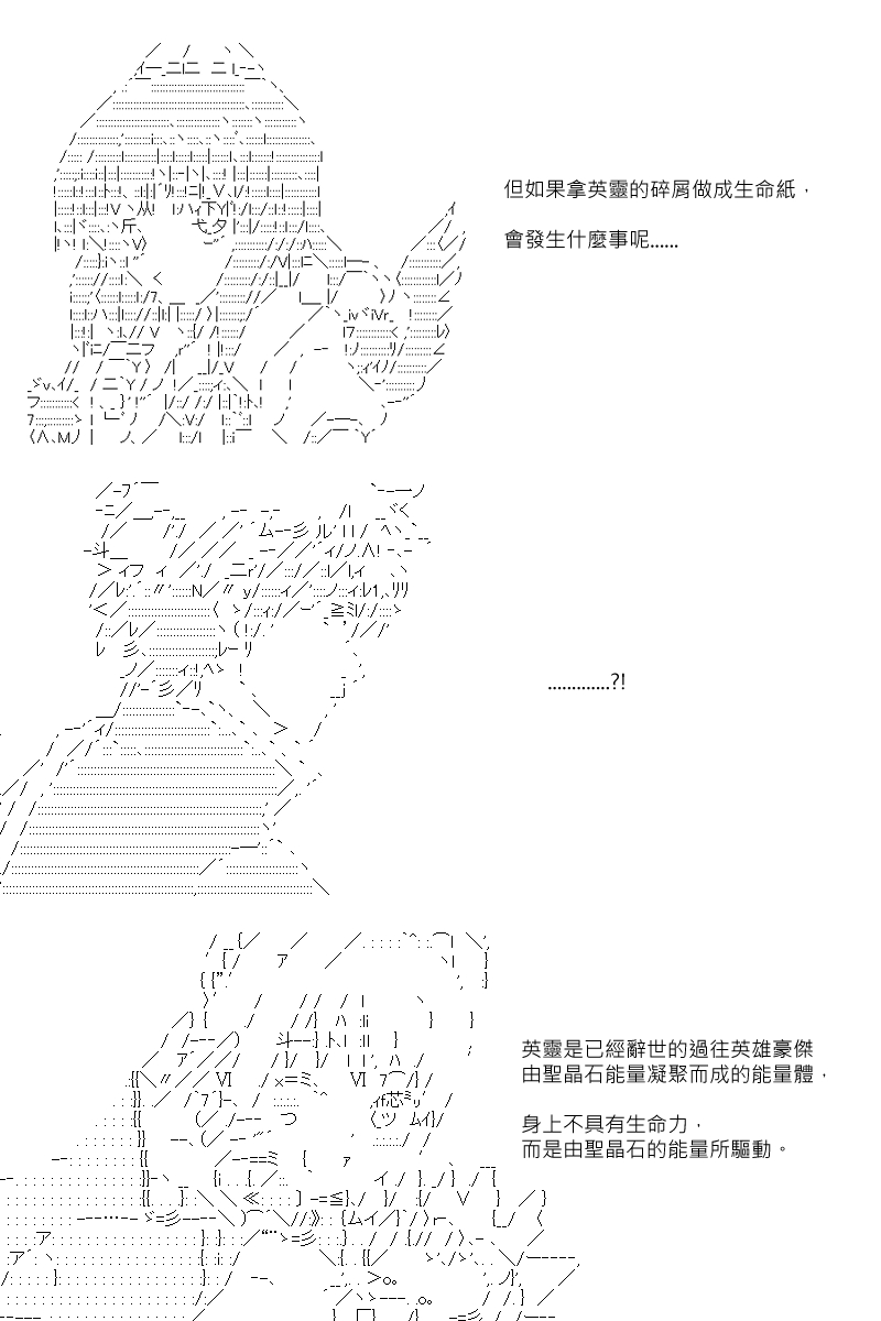 第93回14
