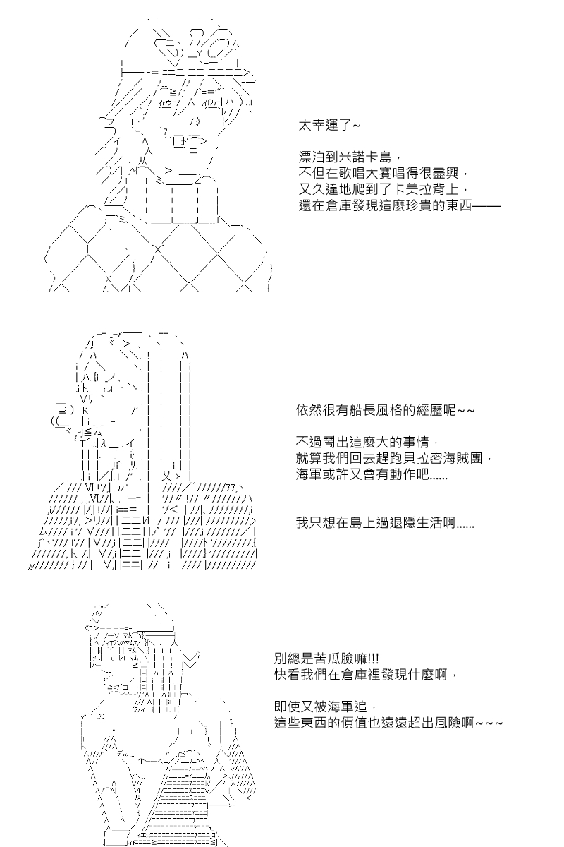 第86回11