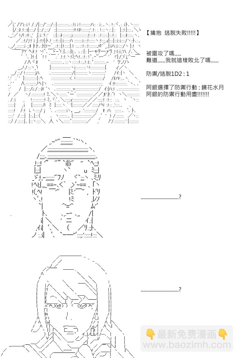 第77回19