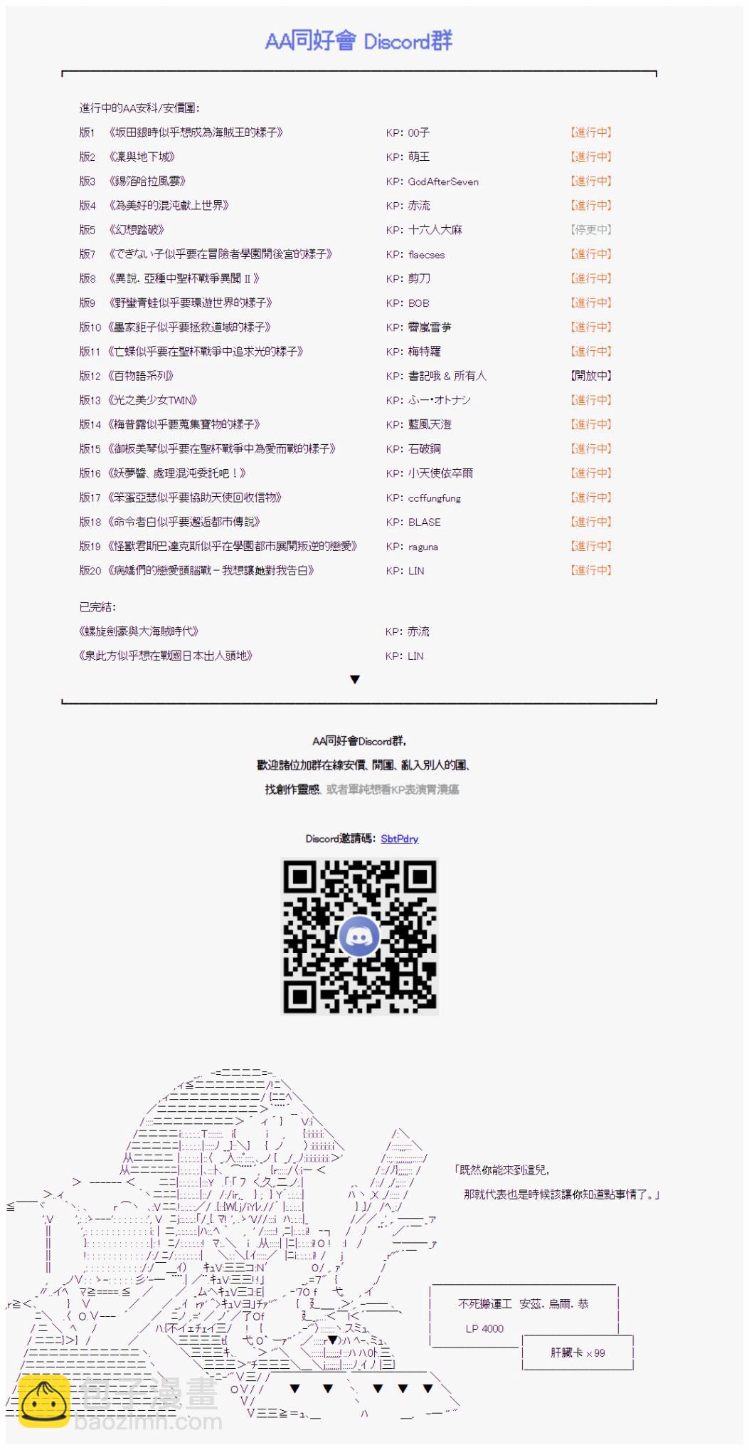第29回16
