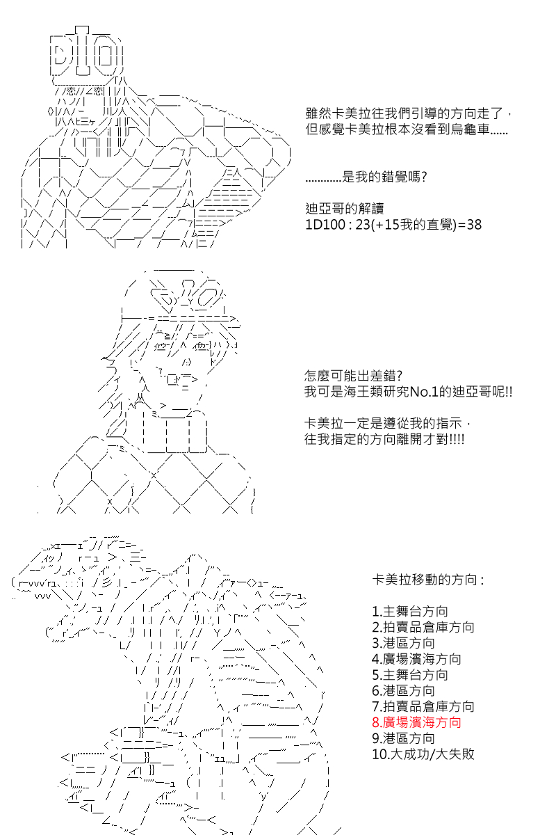 第82回15