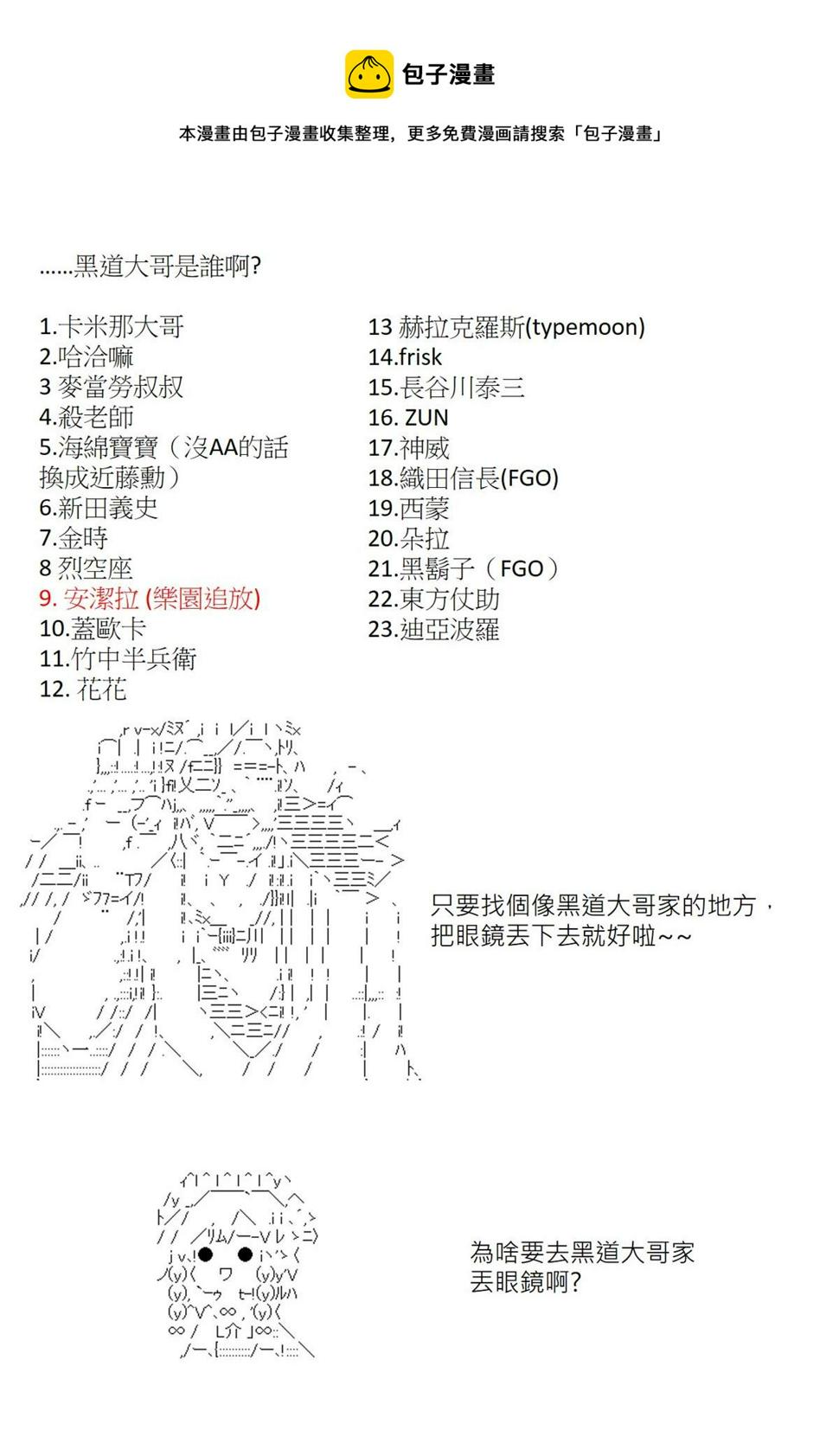 第115回3