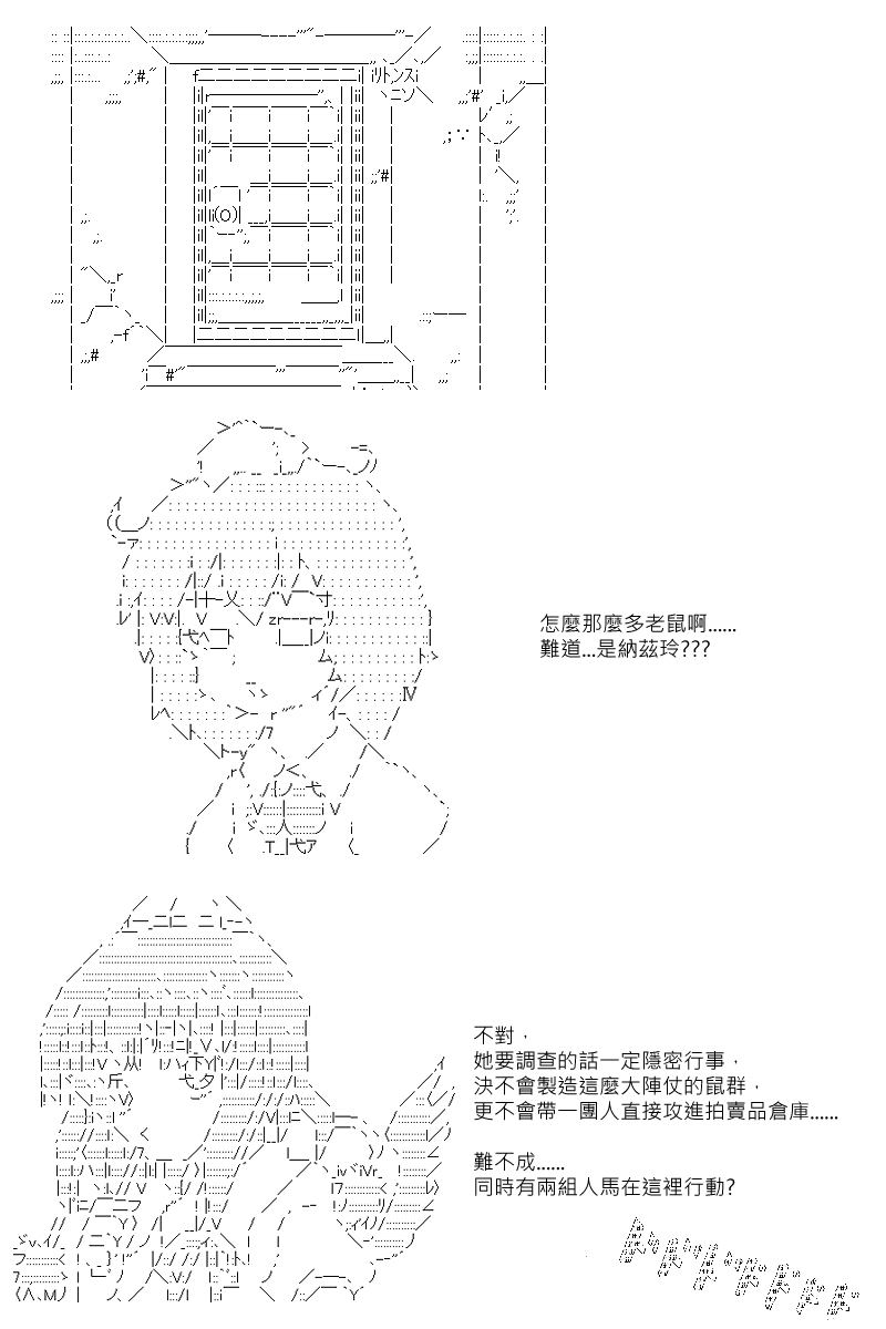 第75回8