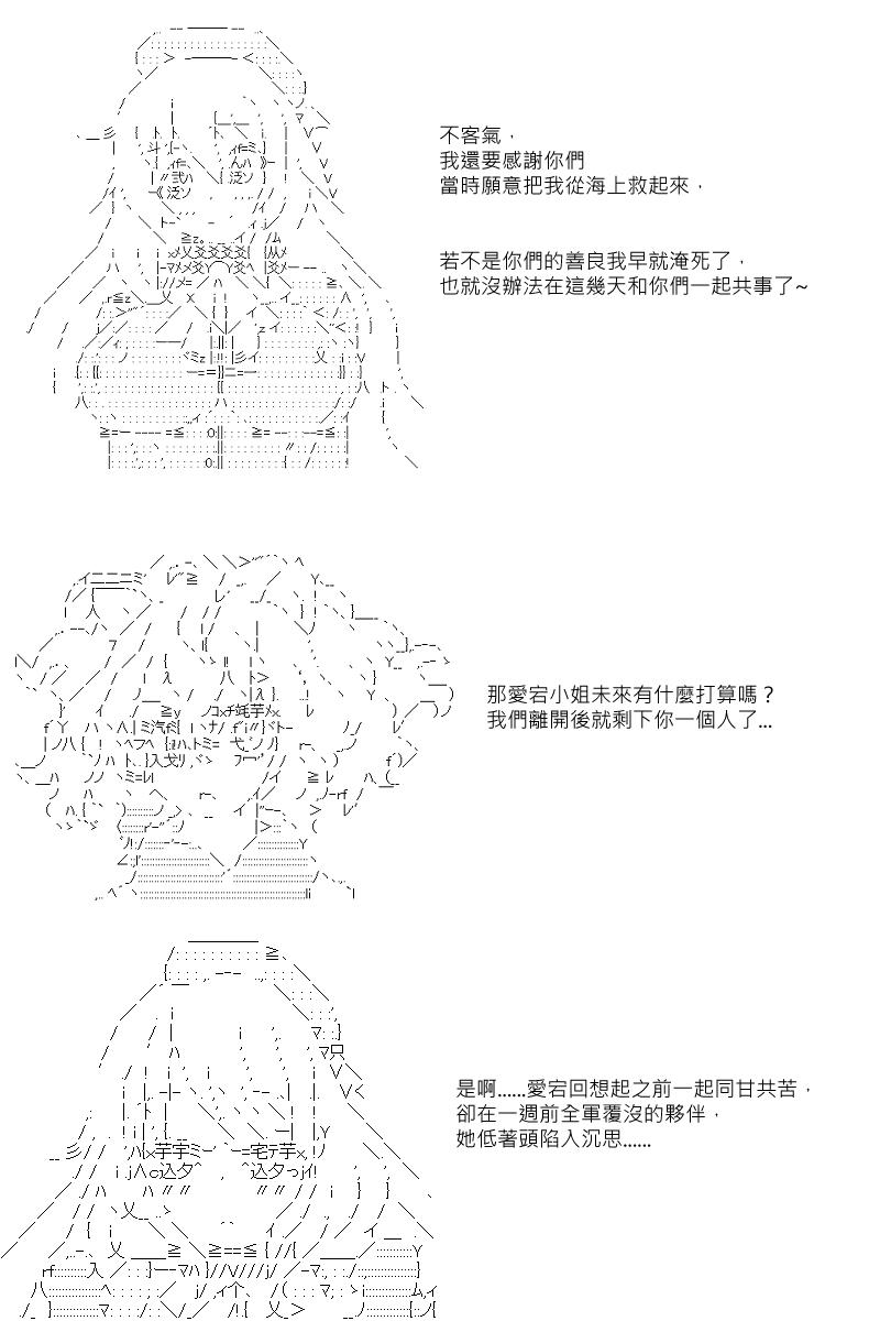 第30回4