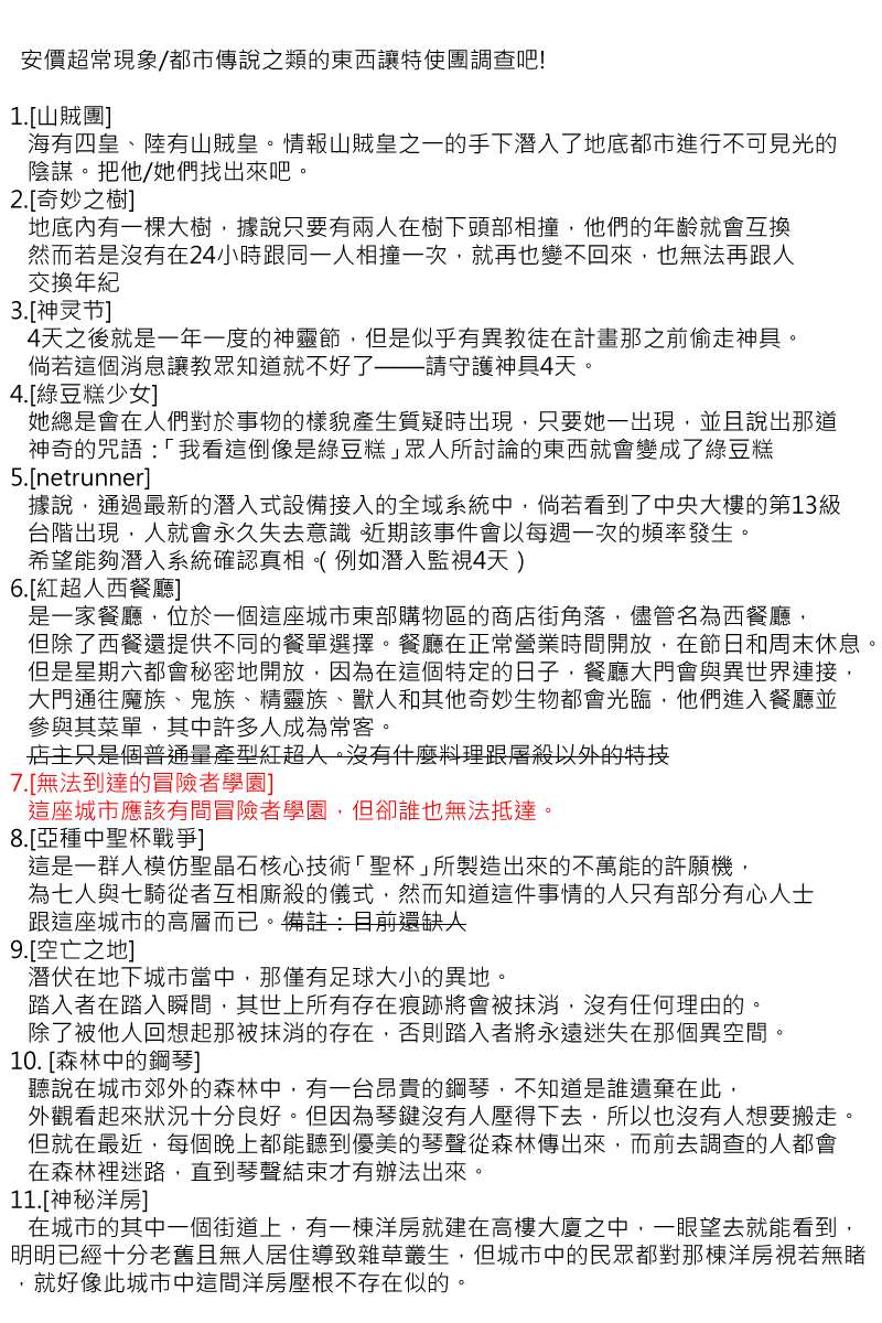 第132回20