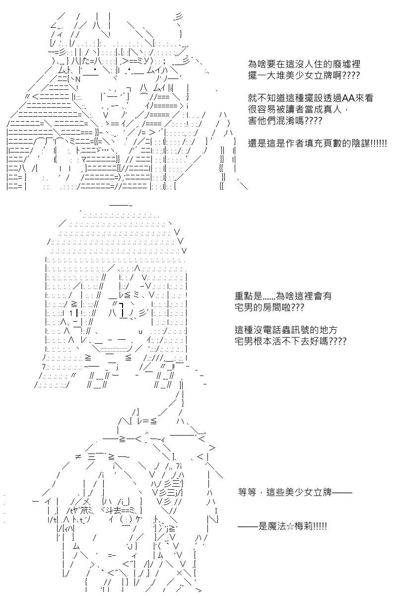 第94回13