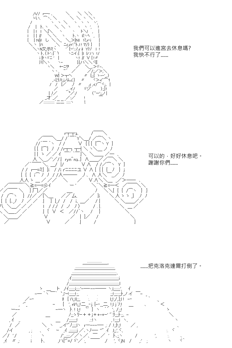 第44回18