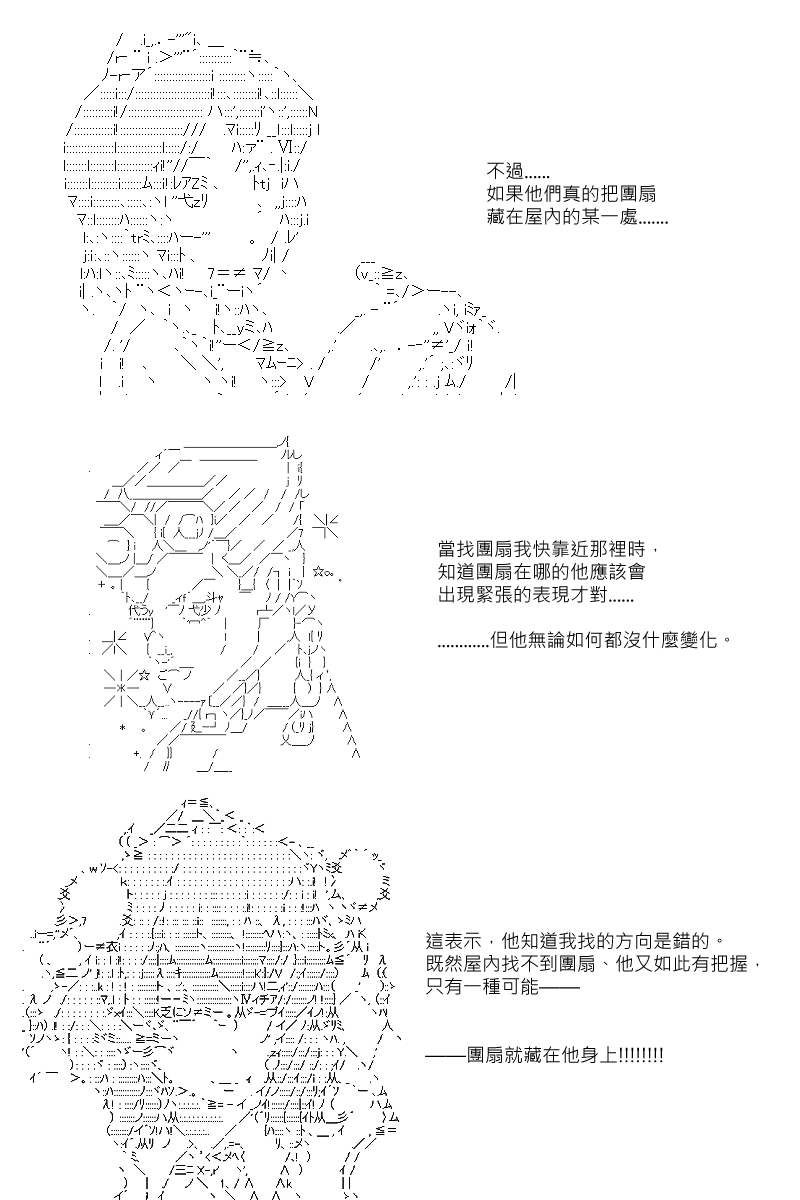 第60回2