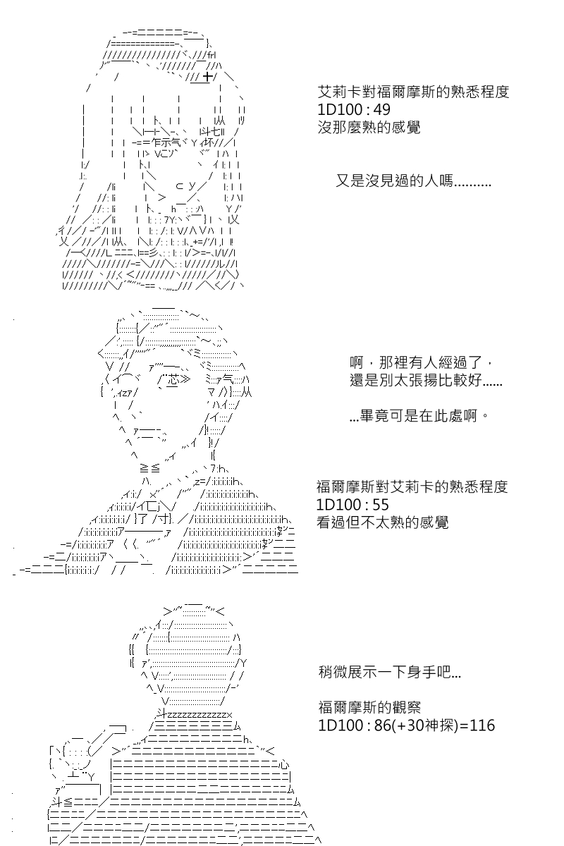 第119回7