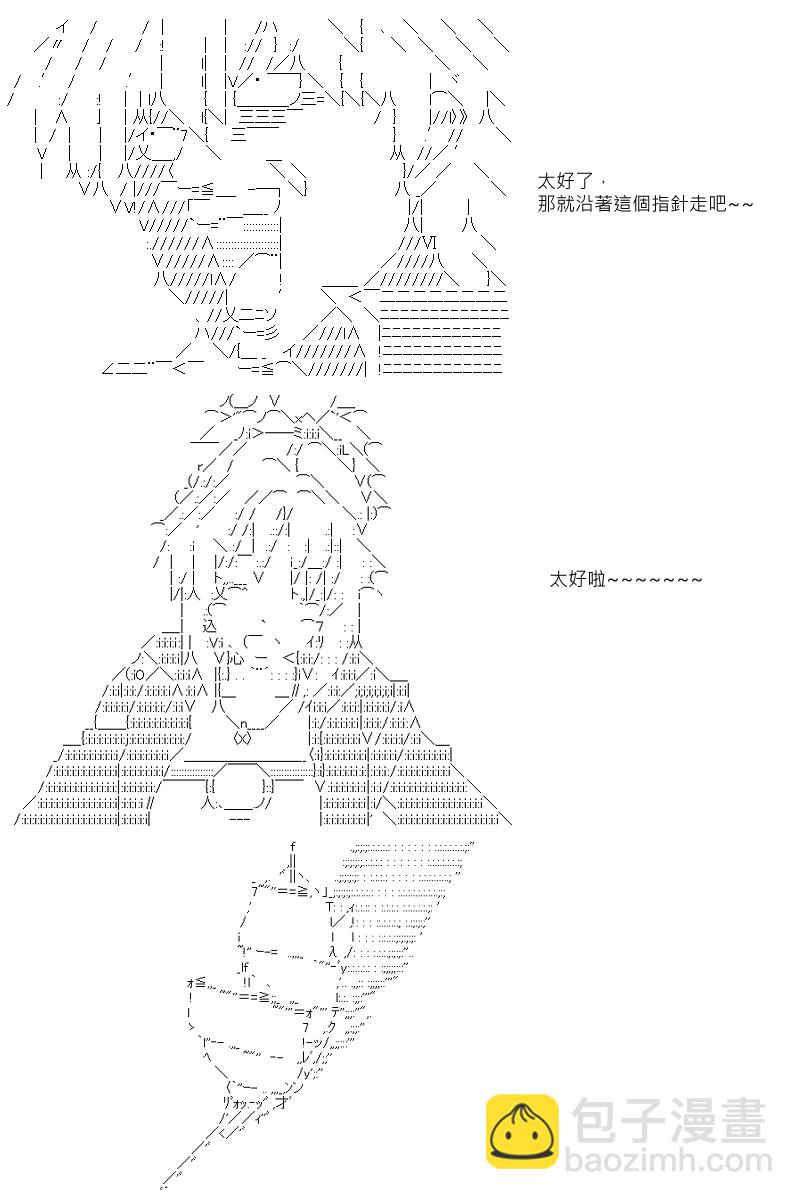 第10回7