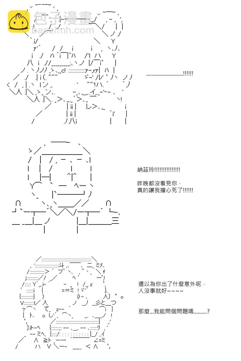 第86回21