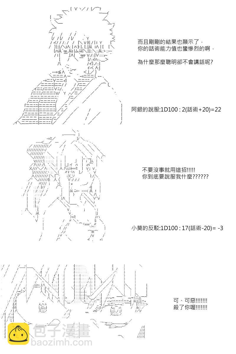 第2.5回4
