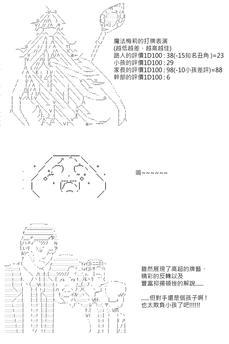 第122回18