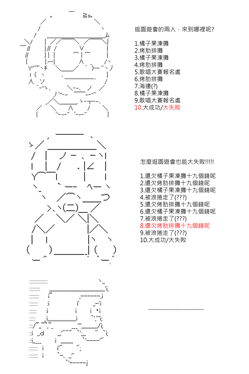 第70回1