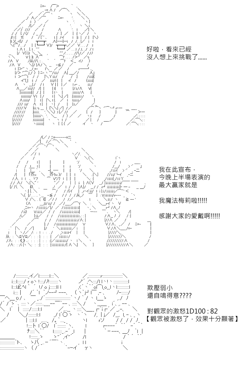 第123回2