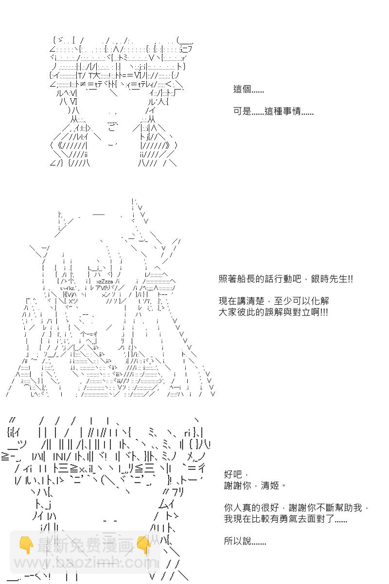 56话14