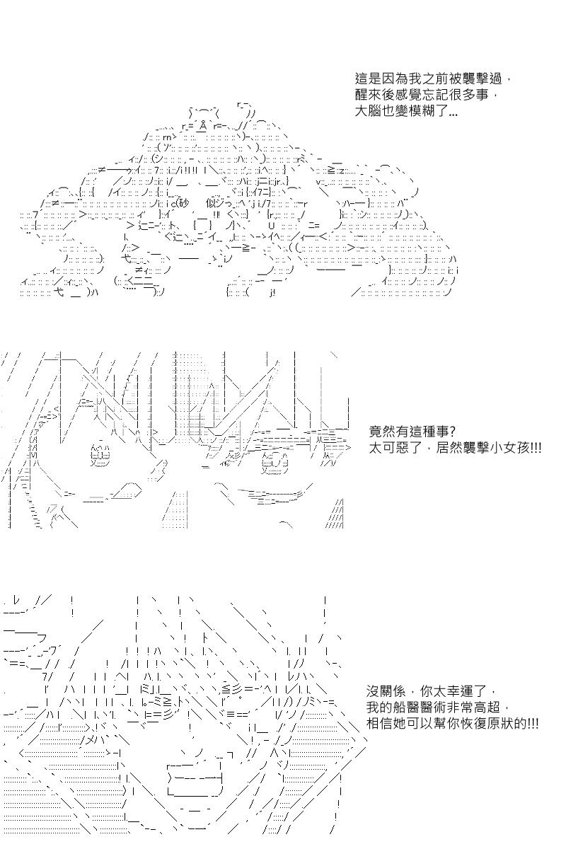 第11回4