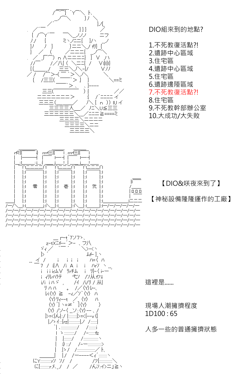 第117回3