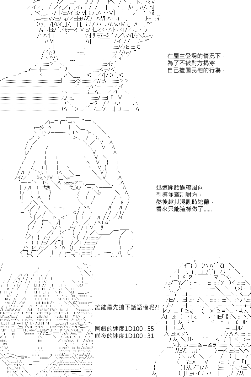 第95回0