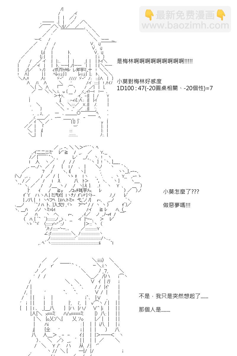 第101回3