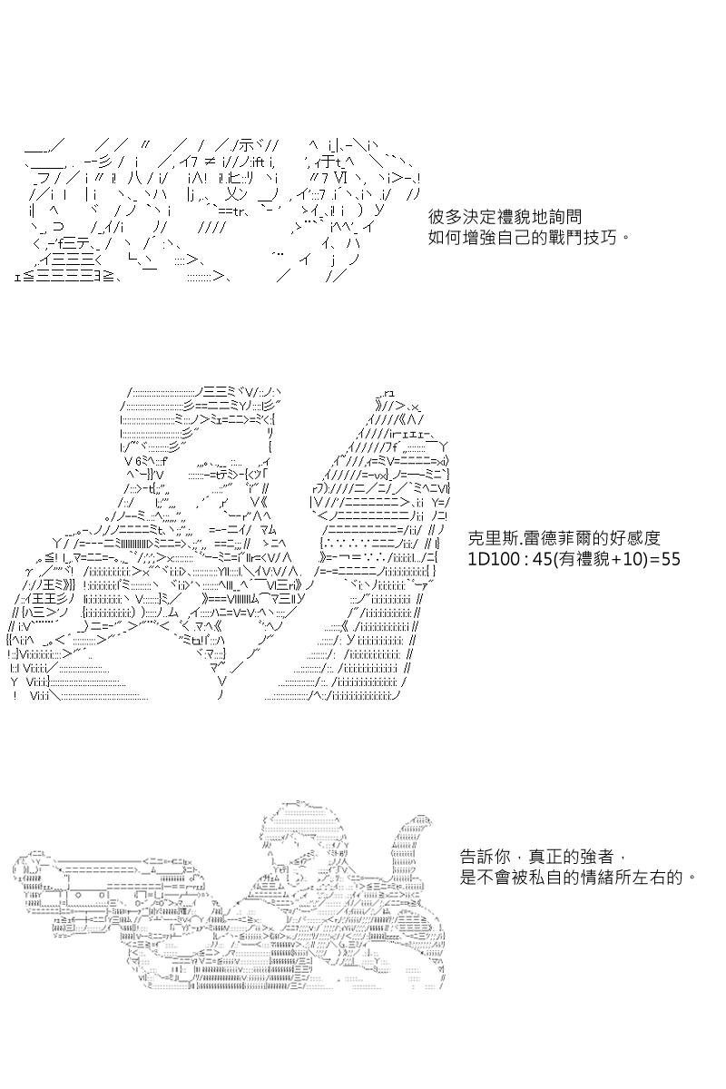第21回3