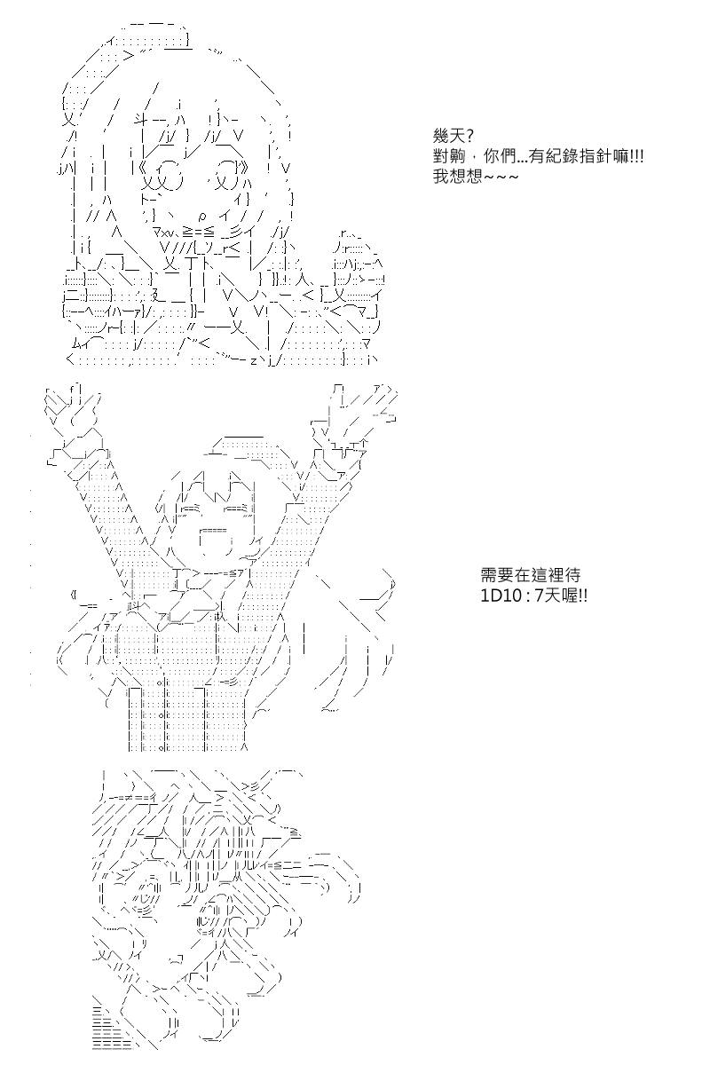 第18回12