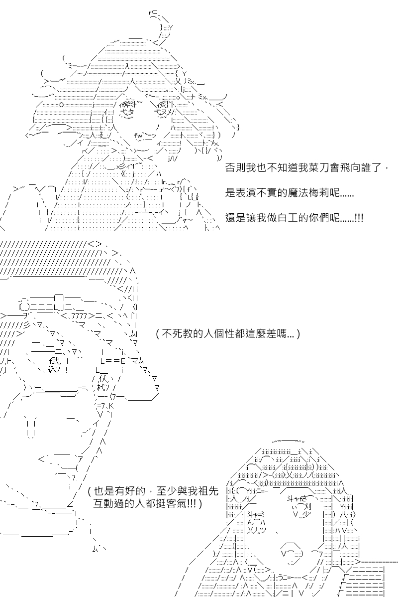第113回12