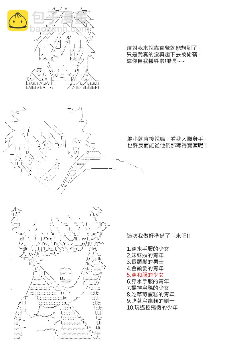 第48回6