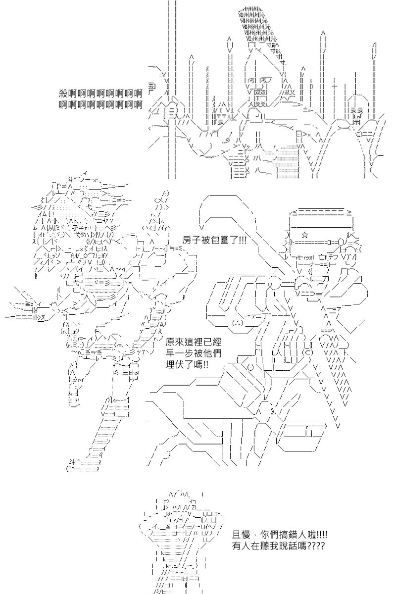 第96回23