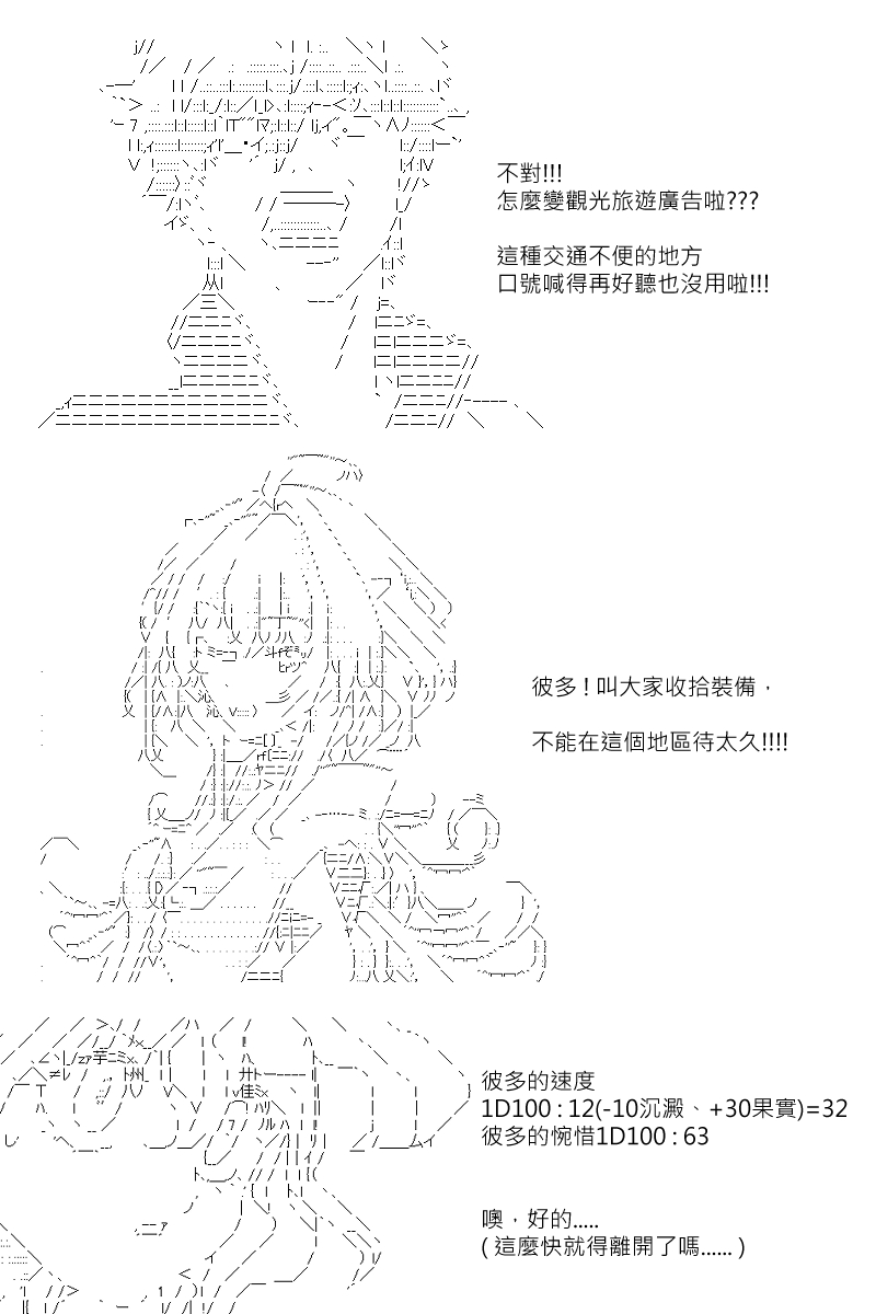 第126回12