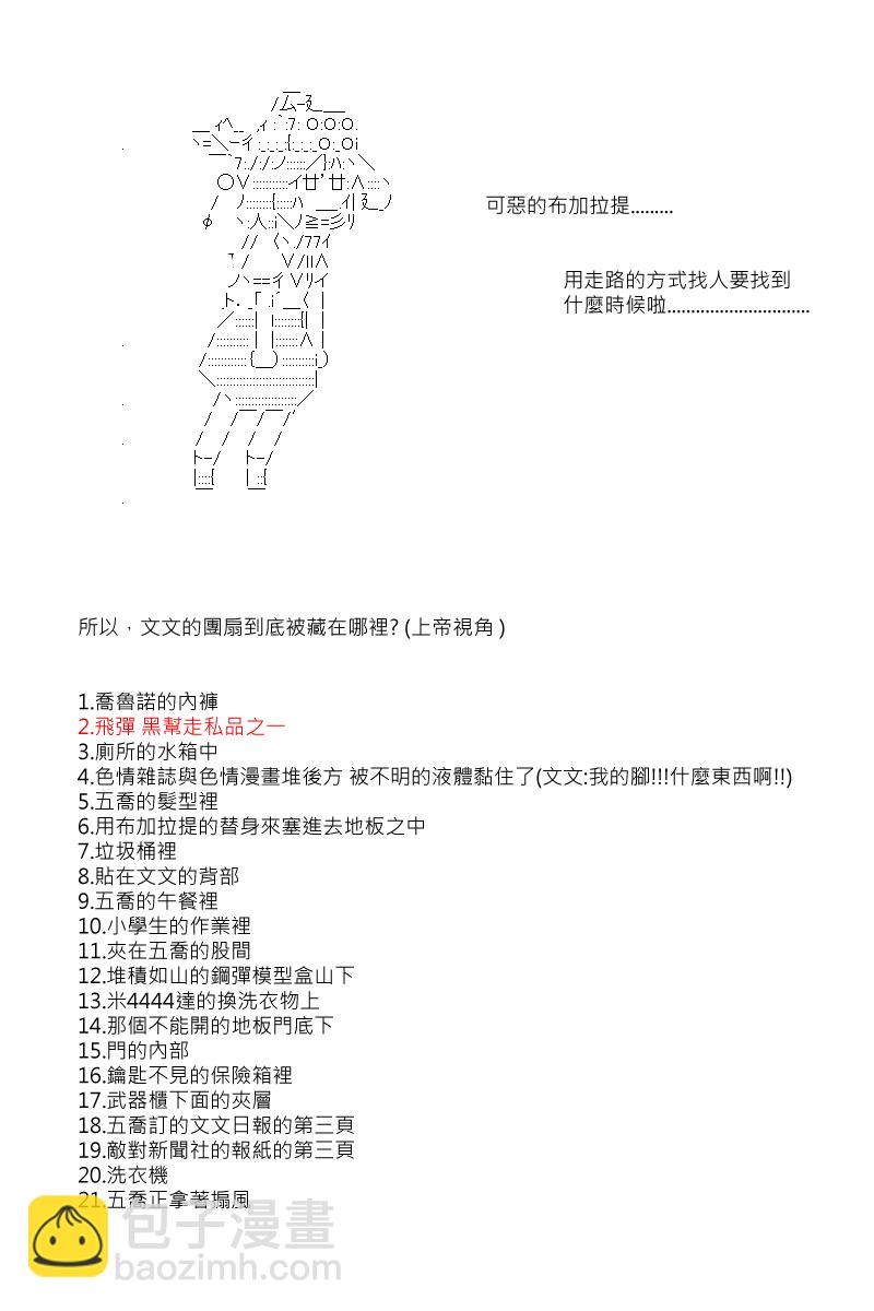 第63回17