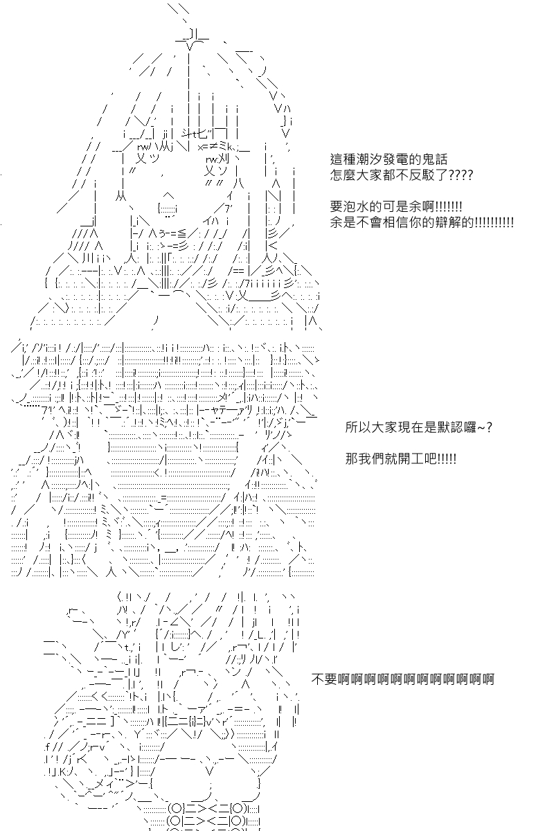 第89回11