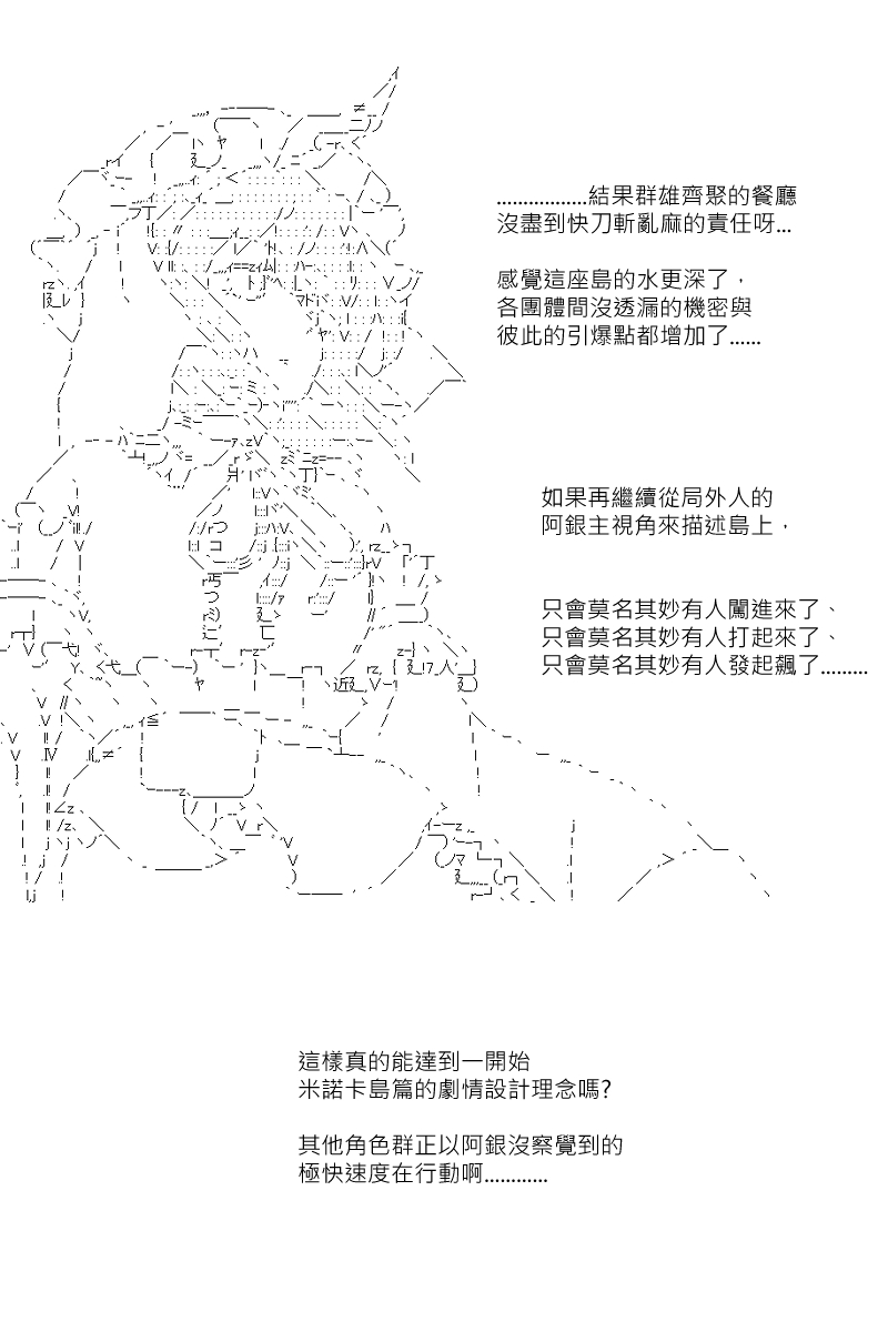 第87回10