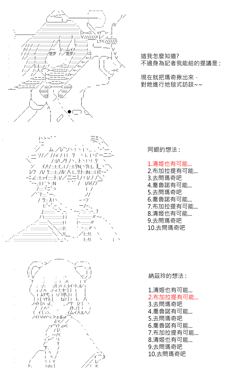 52话14