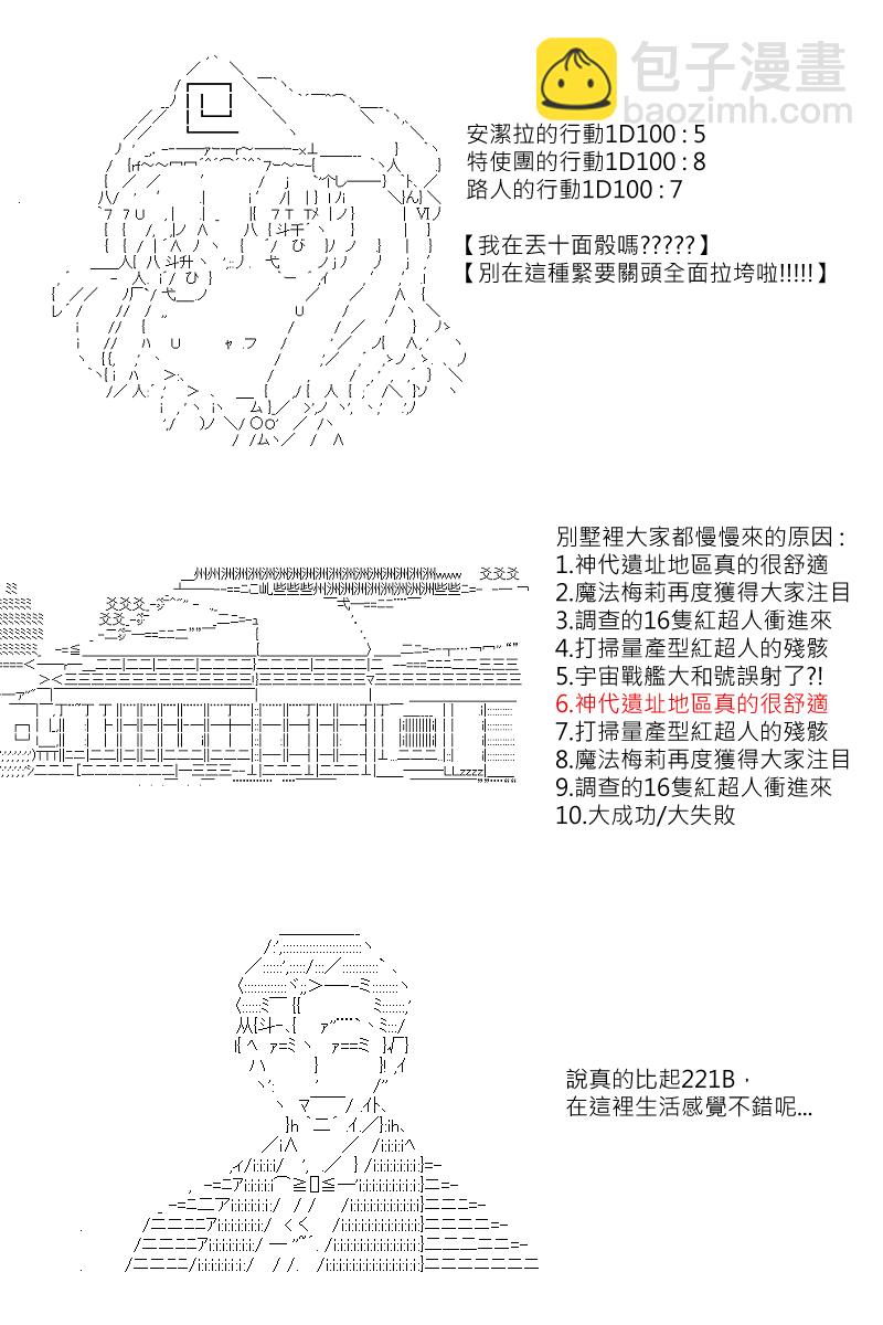 第126回8