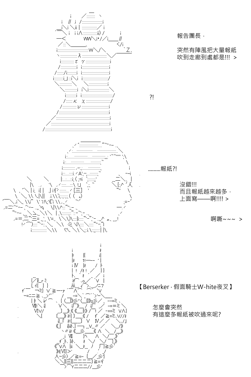 第84回13