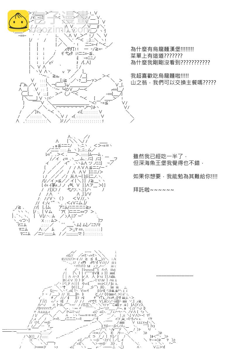 第61回16