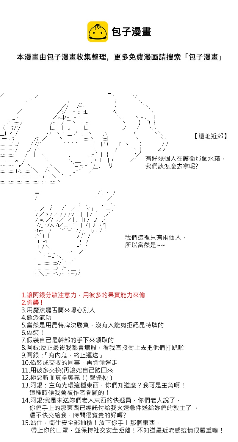 第114回4