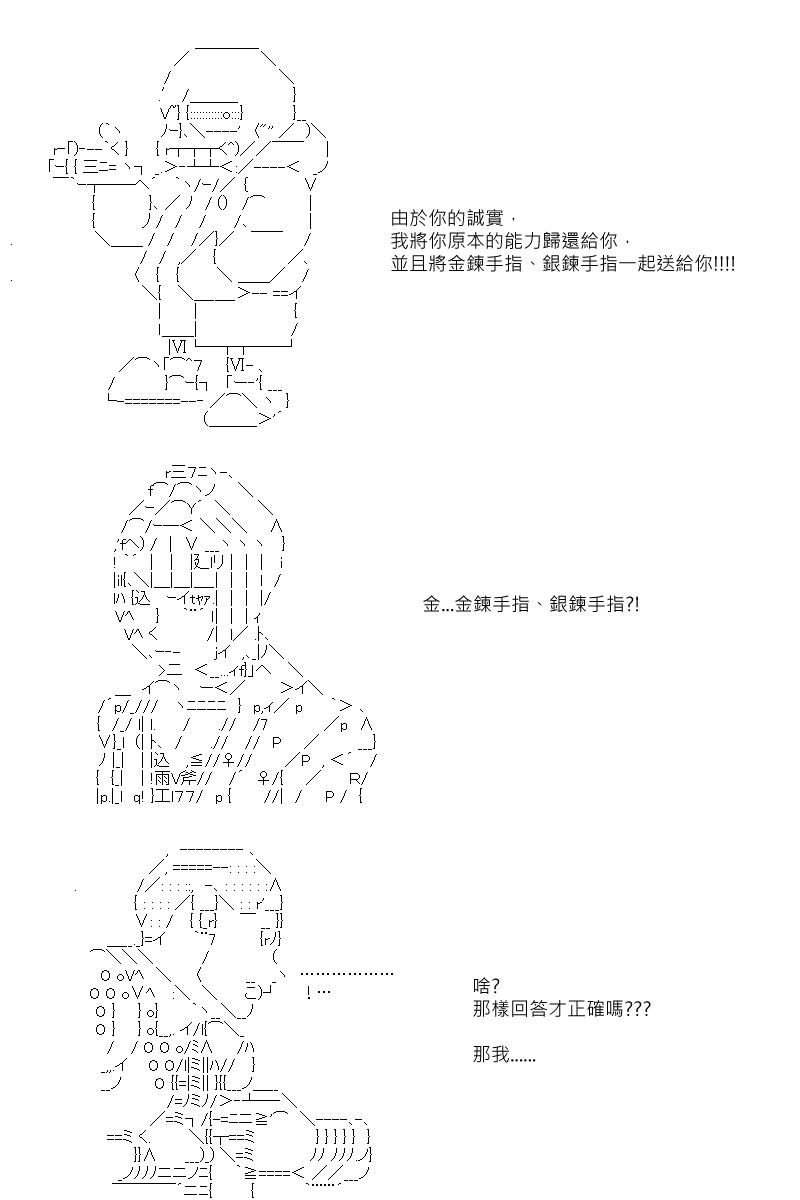 第65回8